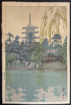 Surasawa Pond (Posthumous)