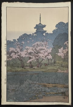 Three Creeks Garden (Jizuri)
