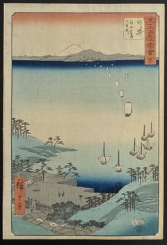 Arai