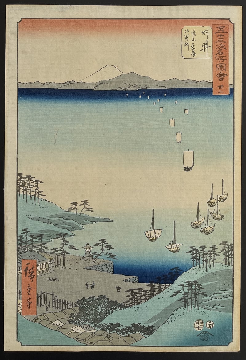 Arai by Hiroshige