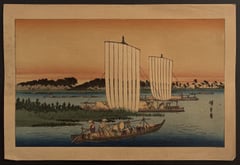 Clearing Weather at Shibaura (reprint)