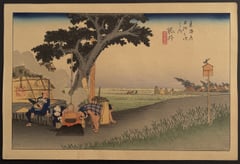 Fukuroi; De Chaya (reprint)