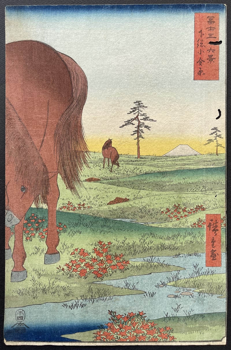 Kogane Fields in Shimosa Province by Hiroshige