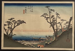 Shirasuka, Shio-mi Zaka (reprint)