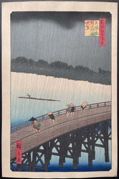 Sudden Shower over Shin-Ohashi bridge and Atake  (reprint)
