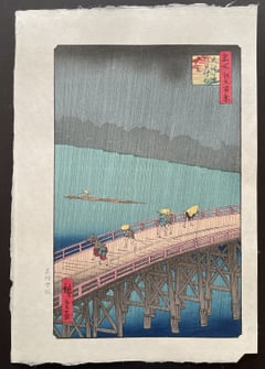 Sudden Shower over Shin-Ohashi bridge and Atake  (Reprint)