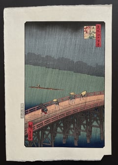 Sudden Shower over Shin-Ohashi bridge and Atake  (reprint)