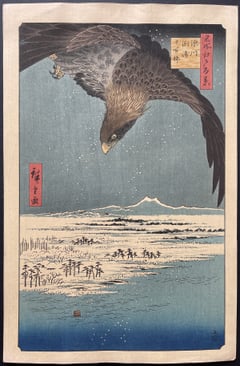 Susaki and the Jumantsubo Plain near Fukagawa (reprint)