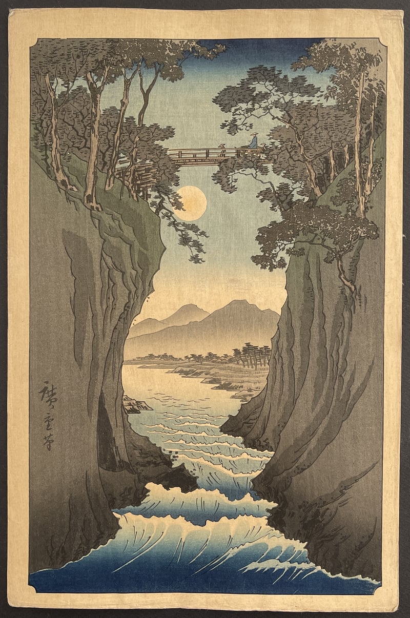 The Monkey Bridge in Kai Province (Reprint) by Hiroshige