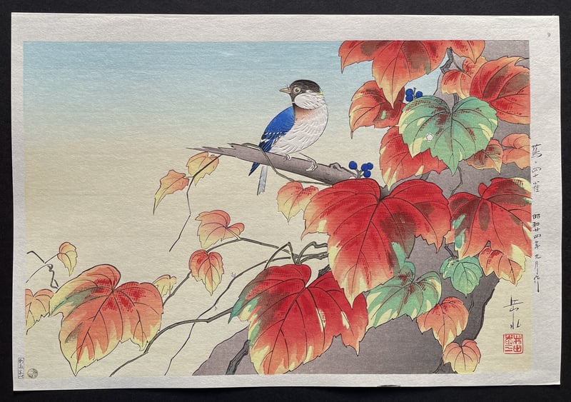 Japanese Ivy and Titmouse by Ide Gakusui