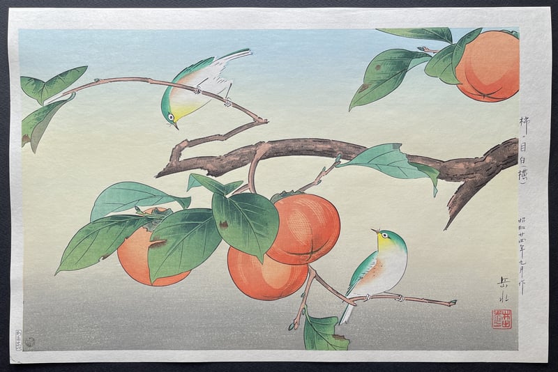 Persimmon and Japanese White Eye by Ide Gakusui