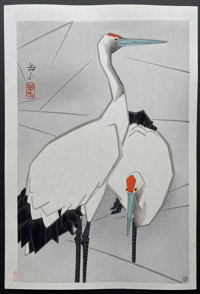 Two Cranes by Ide Gakusui