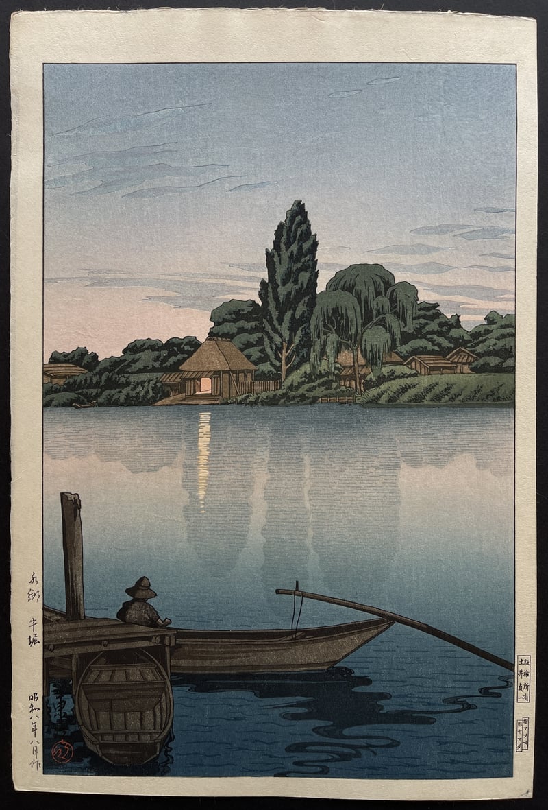 Ferry Landing at Ushibori (First Edition) by Ishiwata Koitsu