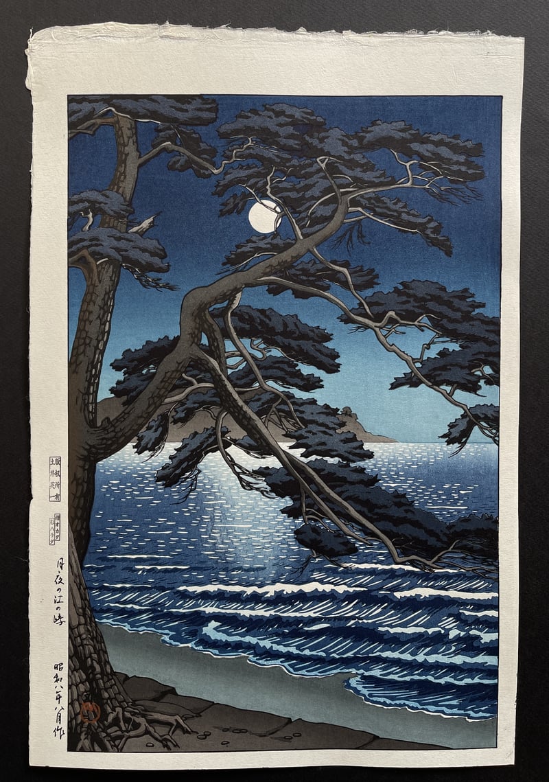 Moon at Enoshima Beach by Ishiwata Koitsu