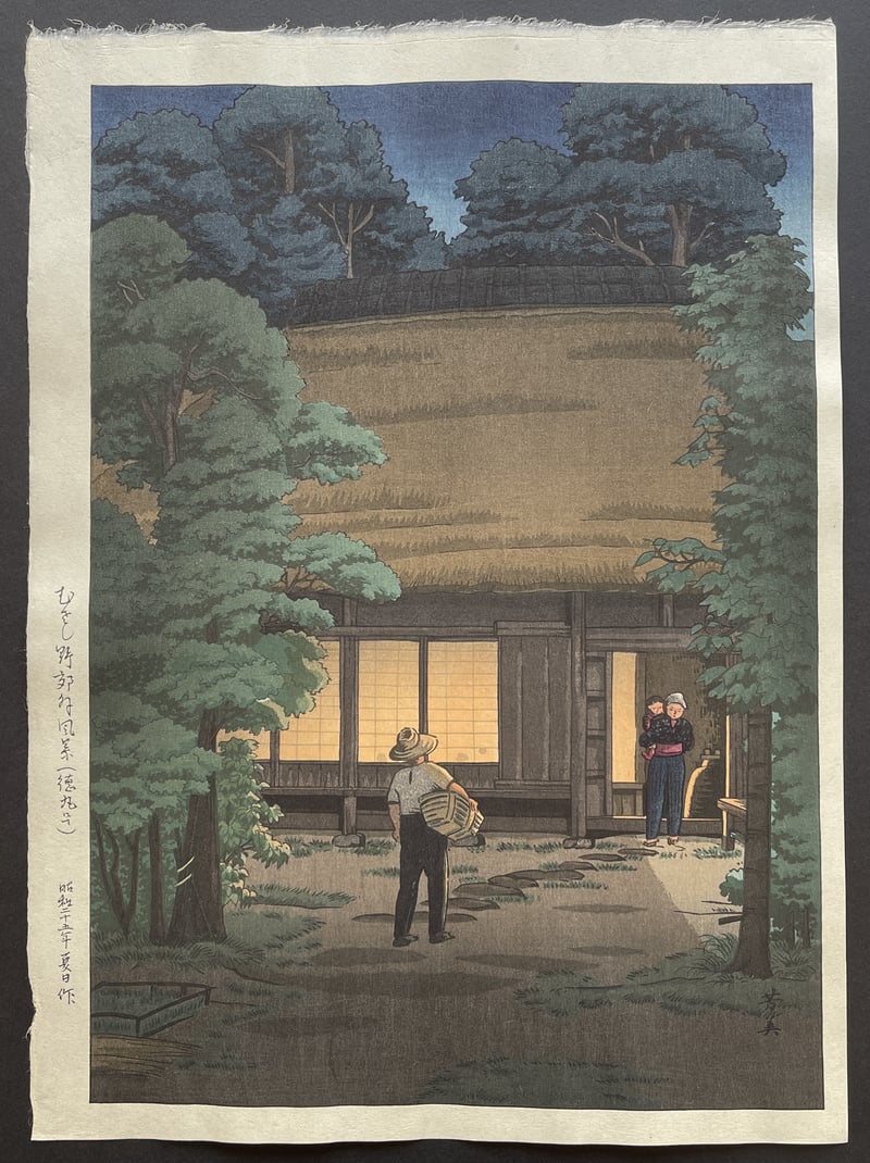 Tokumaru by Ishiwata Koitsu