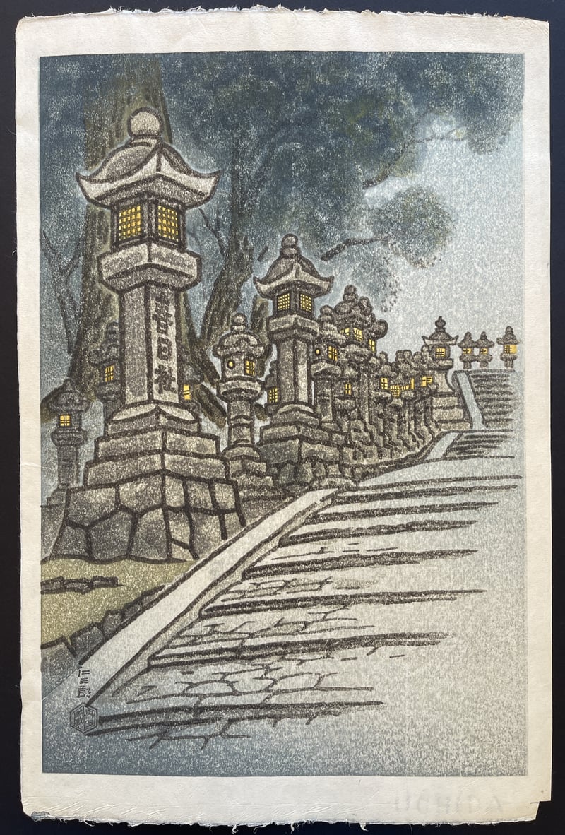 A Row of Stone Lanterns at Kasuga Shrine by Ito Nisaburo