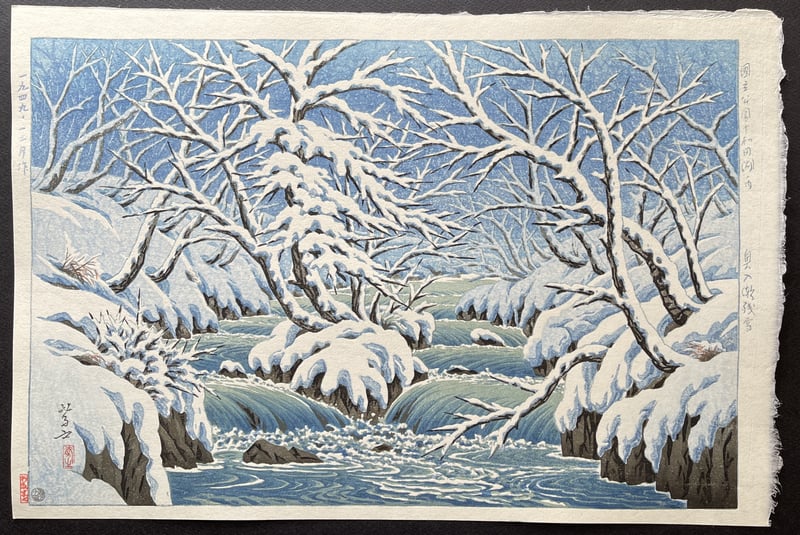 Remaining Snow in Oirase by Ito Takashi