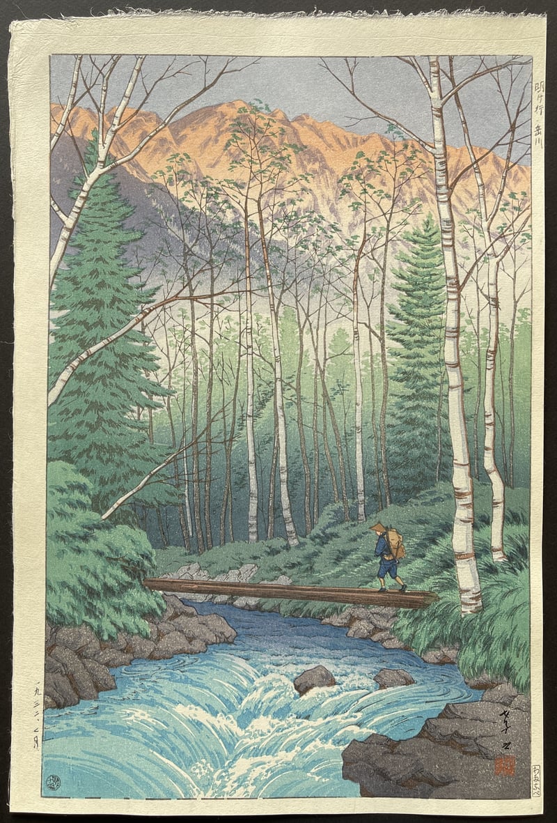 Take River at Dawn by Ito Takashi