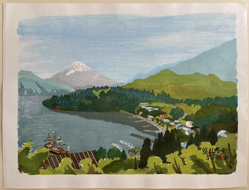 Hakone in Spring by Ito Takumi