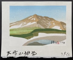 Mount Asahi
