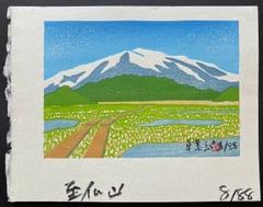 Mount Shibutsu