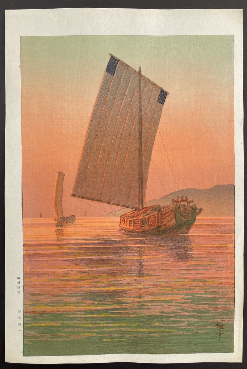 Boats in the Sunset Glow by Ito Yuhan