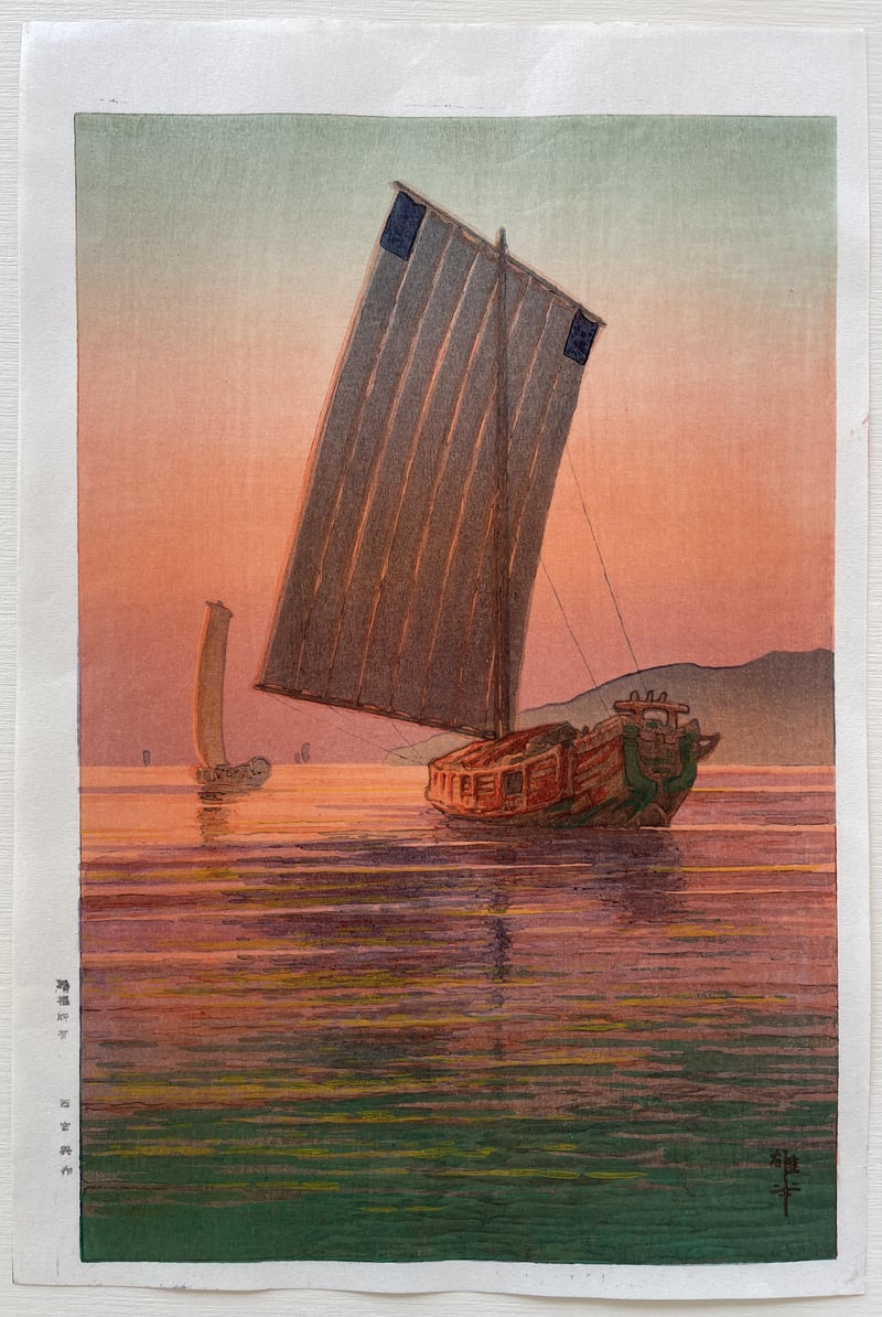 Boats in the Sunset Glow by Ito Yuhan
