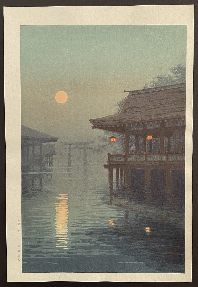 Itsukushima Shrine at Miyajima by Ito Yuhan