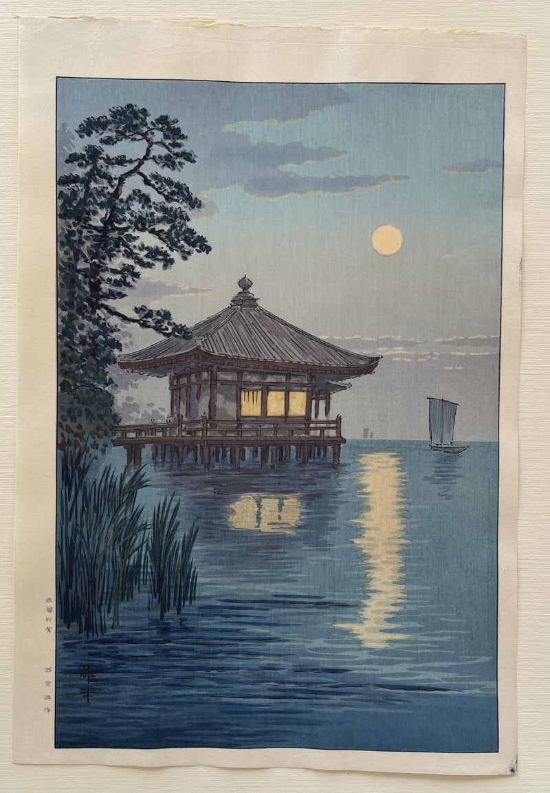 Ukimido at Lake Biwa by Ito Yuhan