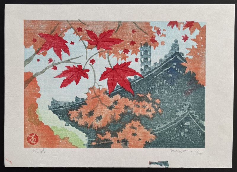 Autumn wind by Junichi Mibugawa