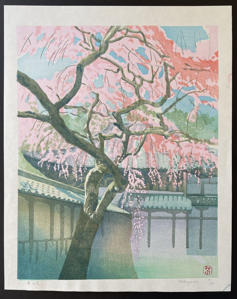 Color of Spring by Junichi Mibugawa