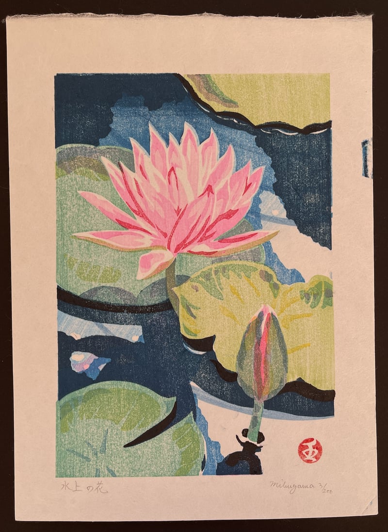 Lotus on Water by Junichi Mibugawa