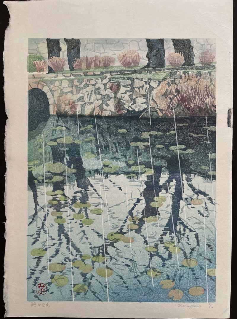 Silent Rain by Junichi Mibugawa