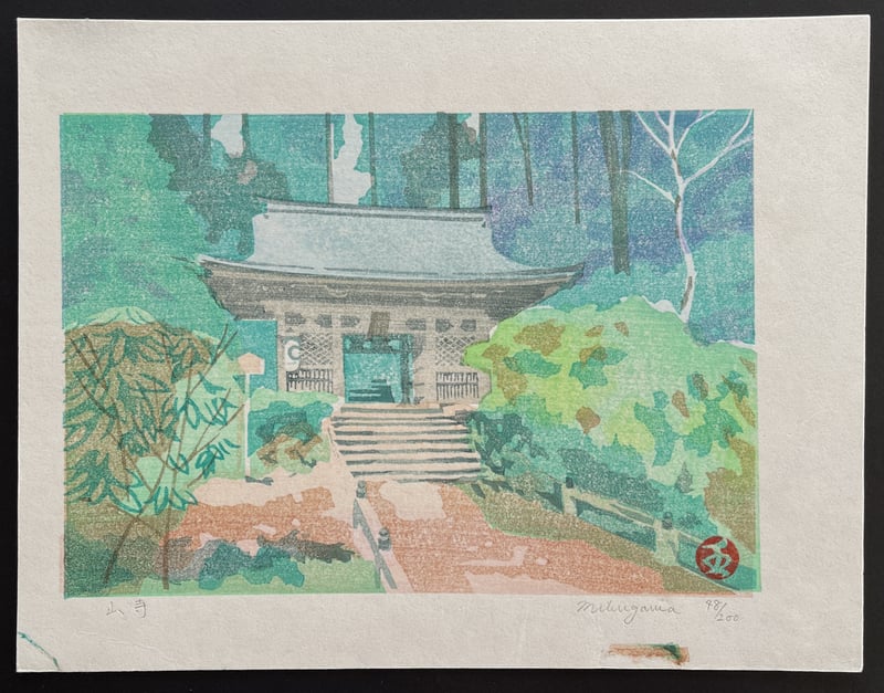 Temple in the Mountains by Junichi Mibugawa