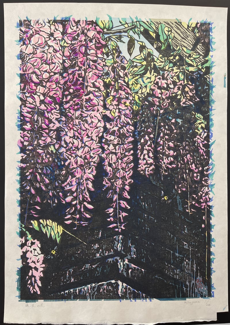 Waves of Wisteria Blossoms by Junichi Mibugawa