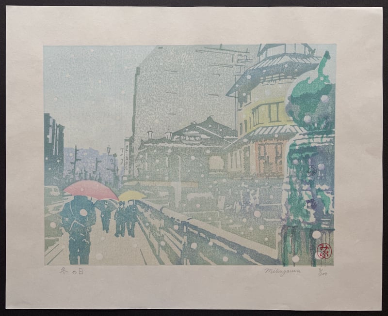 Winter Days by Junichi Mibugawa