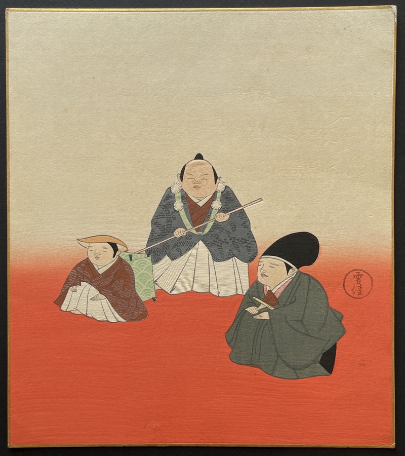 Figures by Kamisaka Sekka