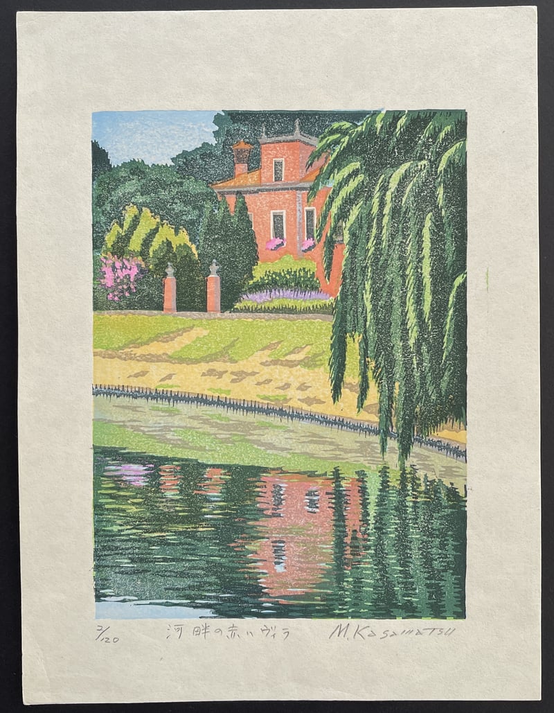 Red Villa by the River by Kasamatsu Mihoko