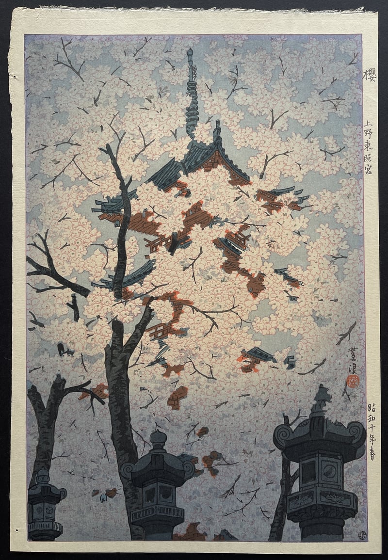 Cherry Blossoms at Toshogu Shrine (Showa) by Kasamatsu Shiro