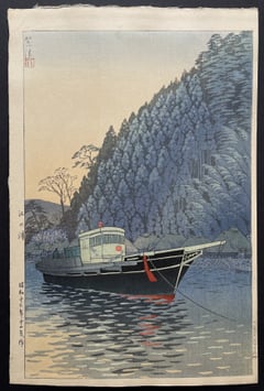 Enoura (Early Edition)