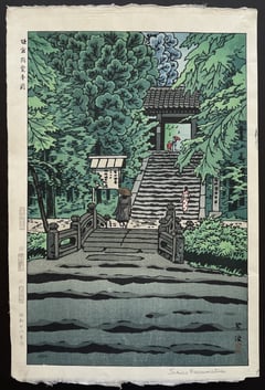 Entrance to the Engaku-ji Temple, Kamakura (Early Edition)