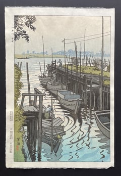 Ferry in Edogawa Imai (Heisei)