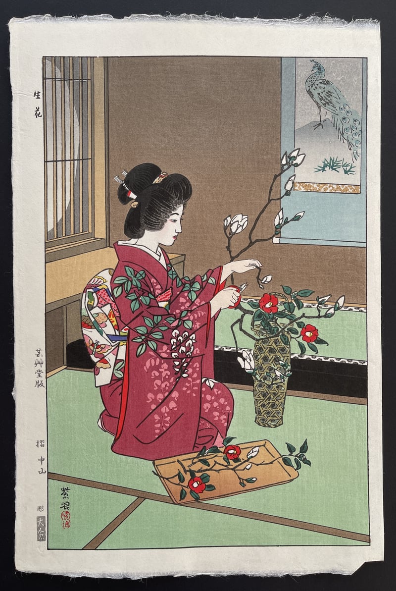 Flower Arrangement by Kasamatsu Shiro