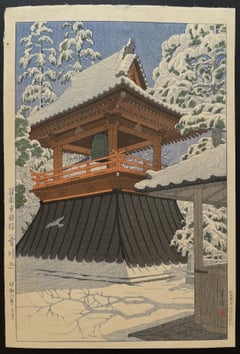 Gokokuji Temple Bell Tower (Clear Weather after Snow)