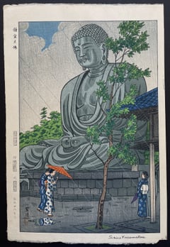 Great Buddha at Kamakura (Early Edition)