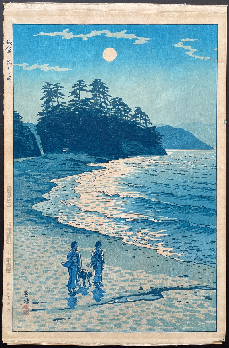Inamuragasaki Point, Kamakura (Early Edition) by Kasamatsu Shiro
