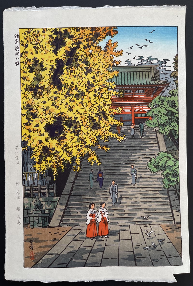 Kamakura Tsurugaoka Hachiman Shrine by Kasamatsu Shiro
