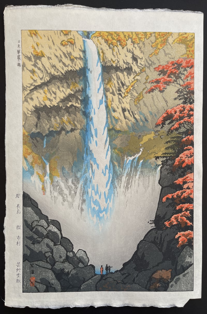 Kegon Waterfall at Nikko by Kasamatsu Shiro
