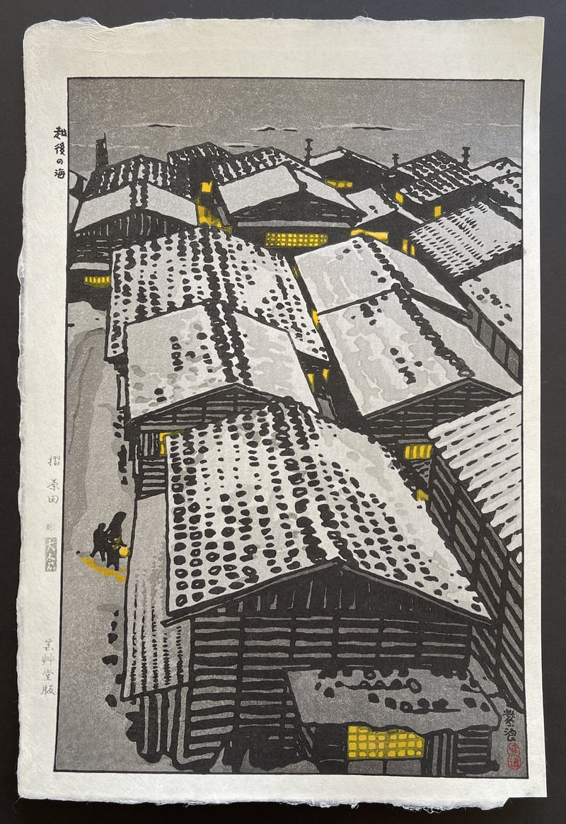 Sea of Echigo by Kasamatsu Shiro