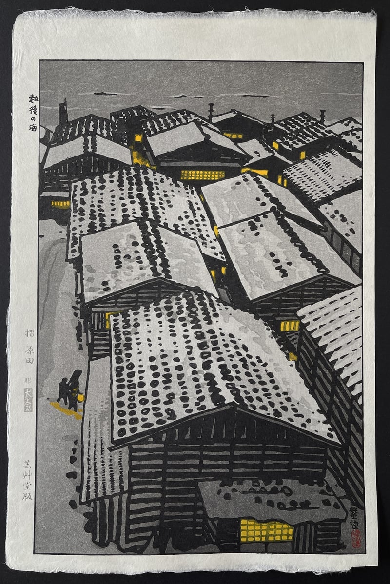Sea of Echigo by Kasamatsu Shiro